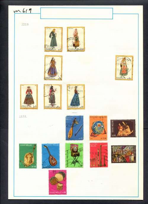Greece - 16 Stamps Mounted (Hinged) On Old Album Page