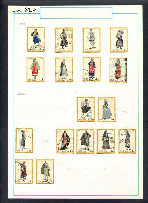 Greece - 17 Stamps Mounted (Hinged) On Old Album Page