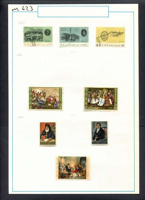 Greece - 8 Stamps Mounted (Hinged) On Old Album Page