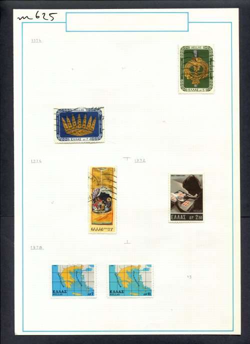Greece - 6 Stamps Mounted (Hinged) On Old Album Page