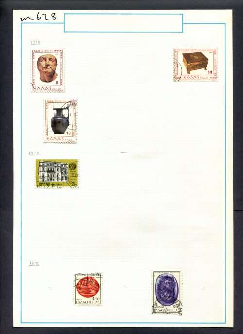 Greece - 6 Stamps Mounted (Hinged) On Old Album Page