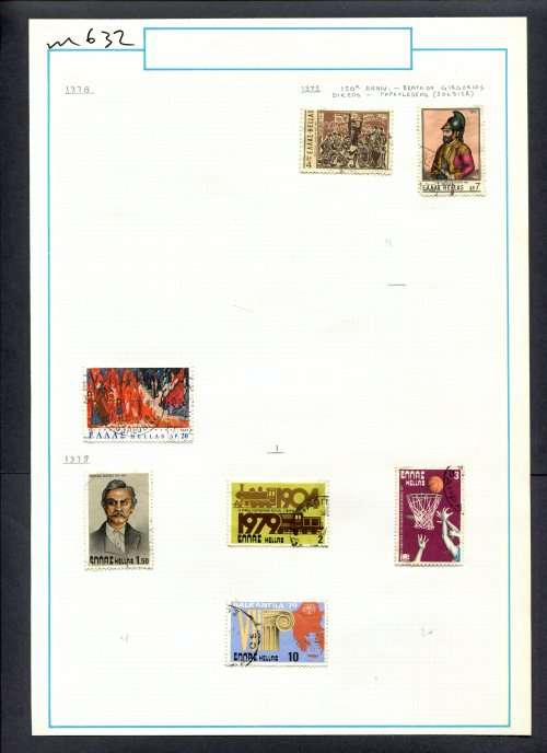 Greece - 7 Stamps Mounted (Hinged) On Old Album Page