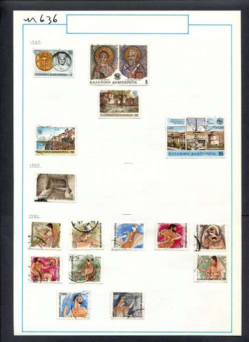 Greece - 16 Stamps Mounted (Hinged) On Old Album Page