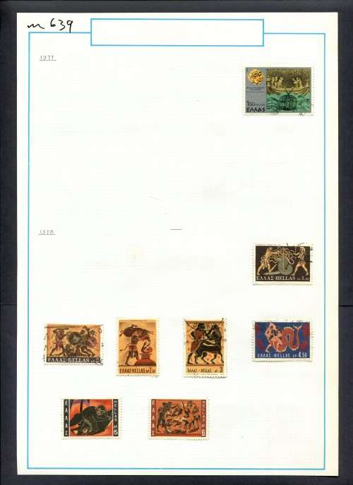 Greece - 8 Stamps Mounted (Hinged) On Old Album Page