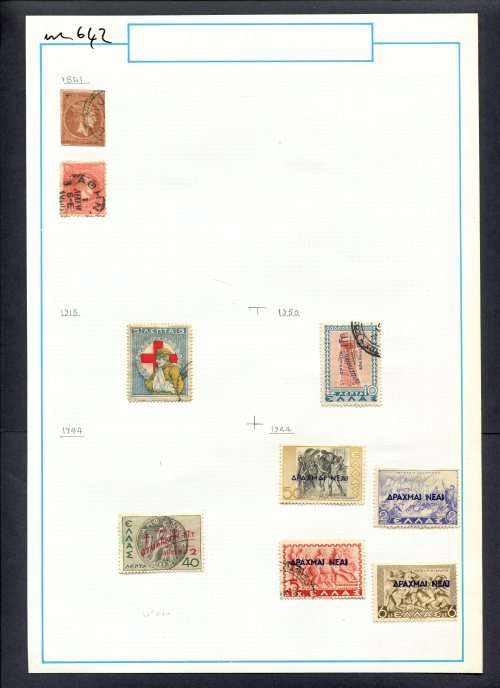 Greece - 9 Stamps Mounted (Hinged) On Old Album Page