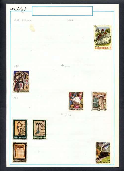 Greece - 8 Stamps Mounted (Hinged) On Old Album Page