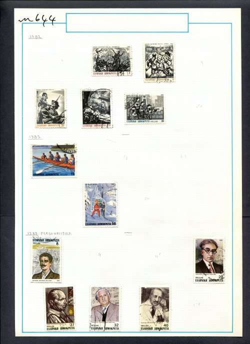 Greece - 12 Stamps Mounted (Hinged) On Old Album Page