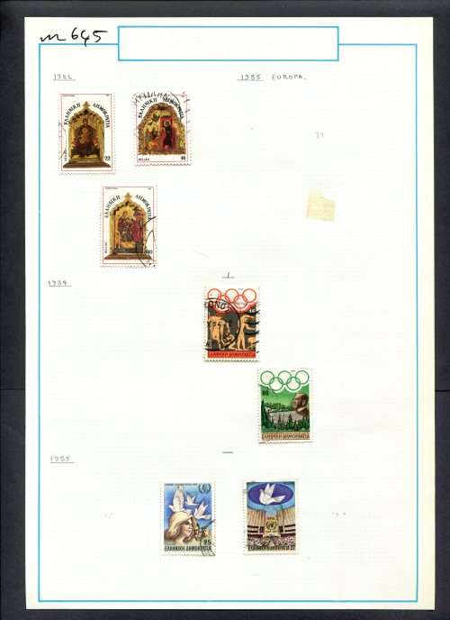 Greece - 7 Stamps Mounted (Hinged) On Old Album Page