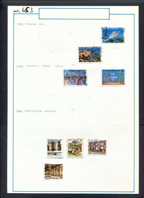 Greece - 8 Stamps Mounted (Hinged) On Old Album Page