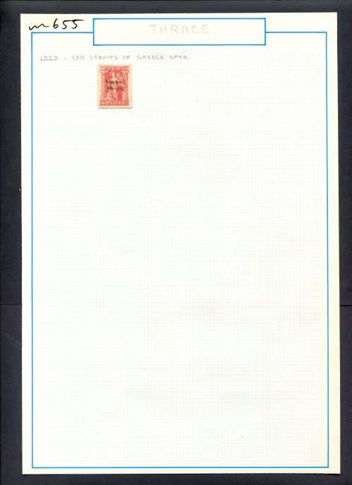 Greece - 1 Stamp Mounted (Hinged) On Old Album Page