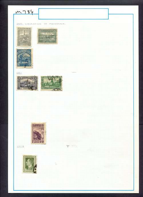Bulgaria - 7 Stamps Mounted (Hinged) On Old Album Page