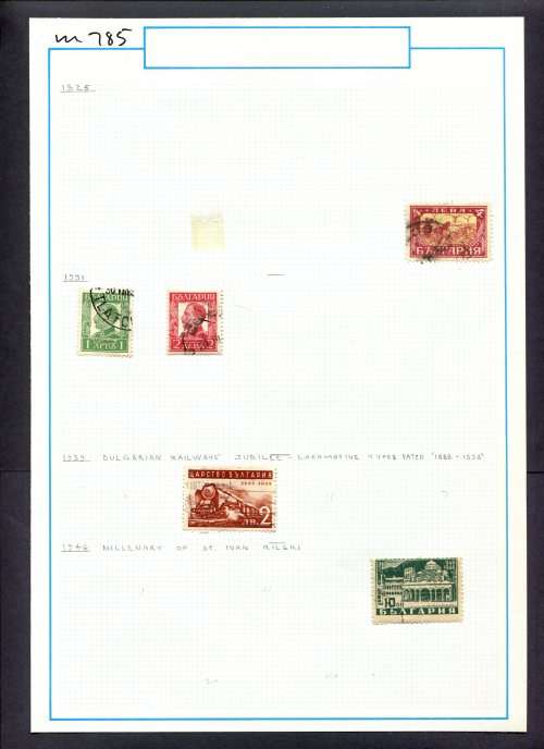 Bulgaria - 5 Stamps Mounted (Hinged) On Old Album Page