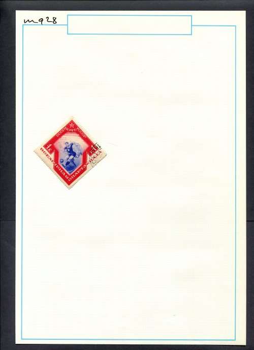 Russia - 1 Stamp Mounted (Hinged) On Old Album Page