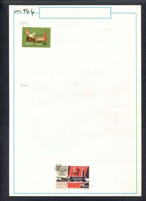 Russia - 2 Stamps Mounted (Hinged) On Old Album Page