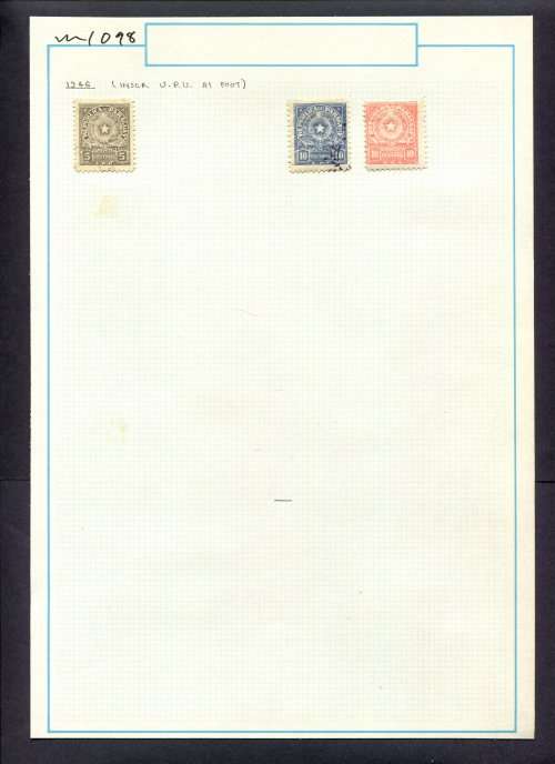 Paraguay - 3 Stamps Mounted (Hinged) On Old Album Page
