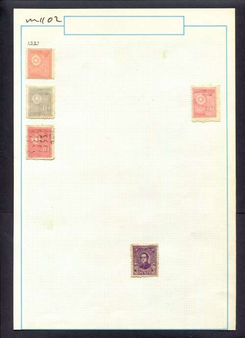 Paraguay - 5 Stamps Mounted (Hinged) On Old Album Page