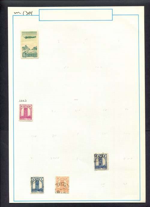 Morocco - 5 Stamps Mounted On Old Album Page
