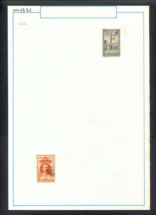 Somalia - 2 Stamps Mounted On Old Album Page