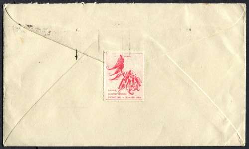 Rhodesia and Nyasaland - Cover