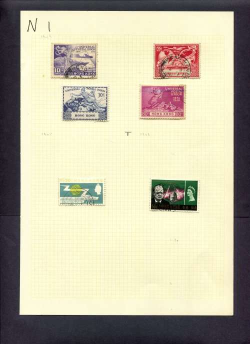 Hong Kong - 6 Stamps Mounted (Hinged) On Old Album Page