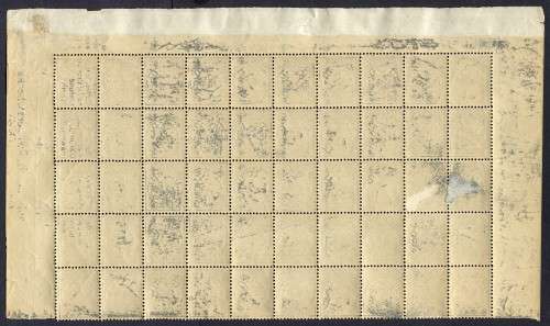 Transvaal - Part Sheet of 50 - 1885 - MM