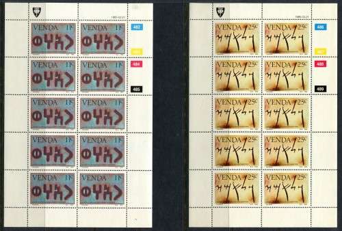 Venda - Set of 4 Full Sheets of 10 - 1985 - MNH