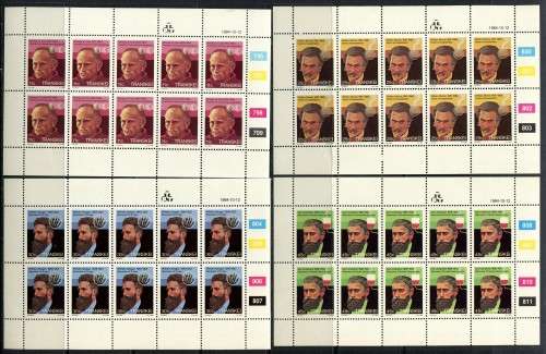 Transkei - Set of 4 Full Sheets of 10 -1984 -  MNH