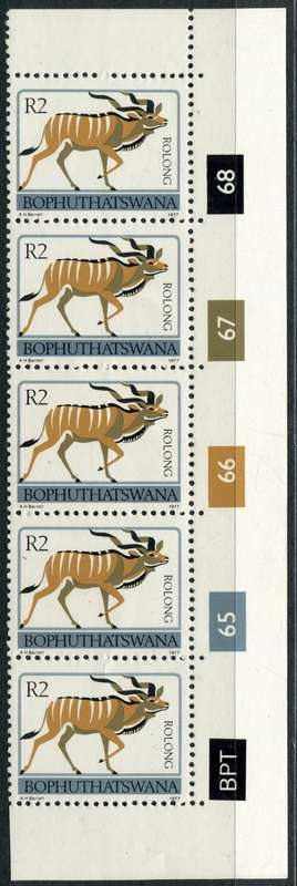 Bophuthatswana - Set of 17 Original Printing Control Strips of 5 - 1977 - MNH
