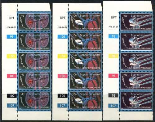 Bophuthatswana - Set of 3 Control Strips of 5 - 1978 - MNH