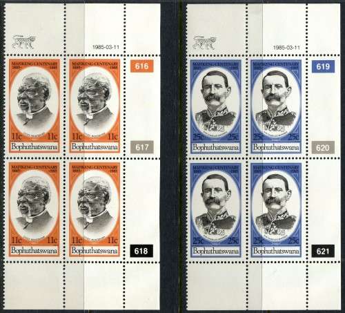 Bophuthatswana - Set of 2 Control Blocks of 4 - 1985 - MNH