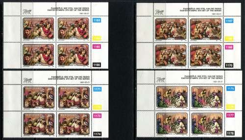 Bophuthatswana - Set of 4 Control Blocks of 4 - 1991 - MNH