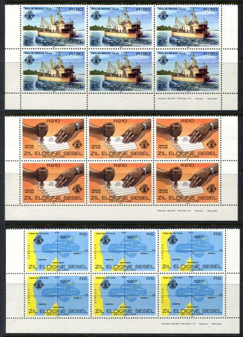 Seychelles - 1980 - MNH