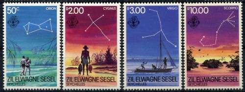 Seychelles - 1984 - MNH