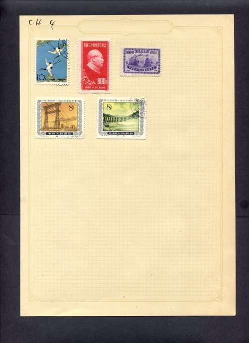 China - 5 Stamps Mounted (Hinged) On Old Album Page