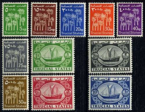 Trucial  States - 1961 - MNH