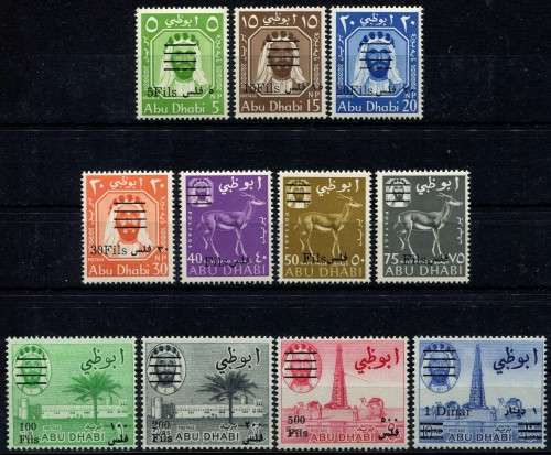Abu Dhabi - 1966 - MNH