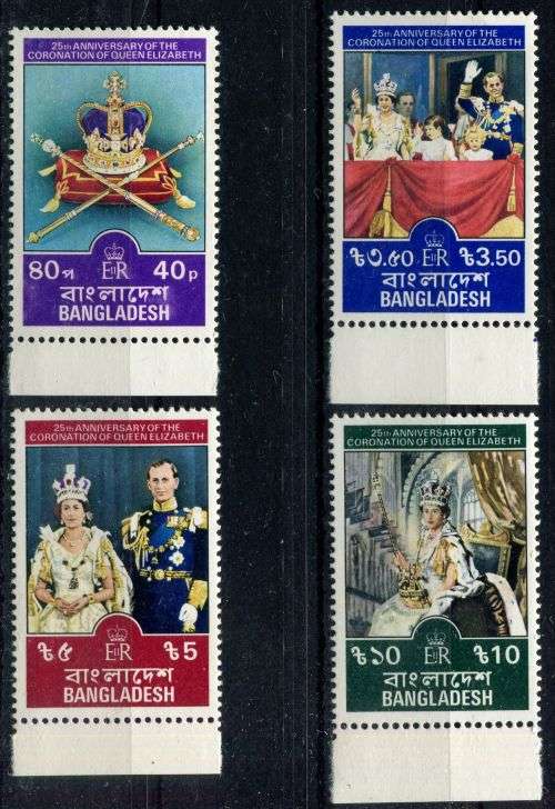 Bangladesh - QEII 25th Anniversary of Coronation 1978 - MNH