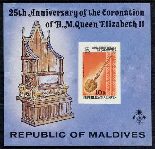 Maldives - Miniature Sheet Imperforated - QEII 25th Anniversary of Coronation 1978 - MNH