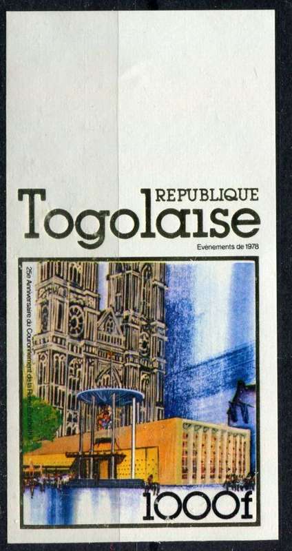 Togo - Imperforated - QEII 25th Anniversary of Coronation 1978 - MNH