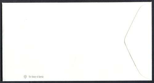 Great Britain - FDC - 1996