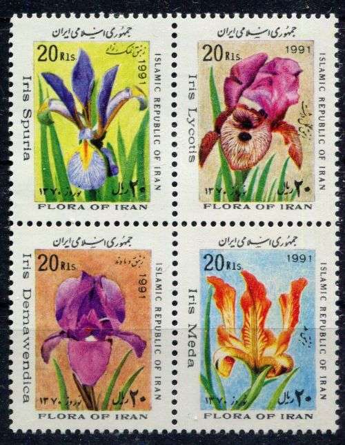 Iran - Flowers - 1991 - MNH