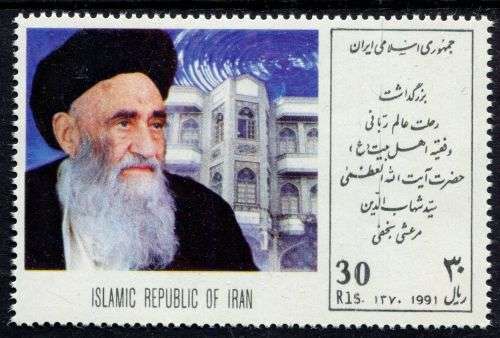 Iran - 1991 - MNH