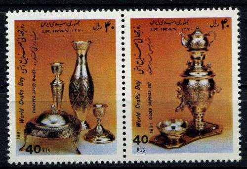 Iran - 1991 - MNH