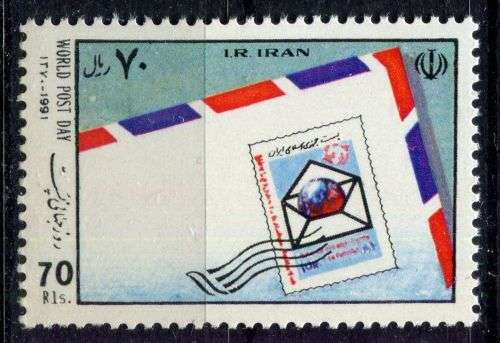 Iran - 1991 - MNH