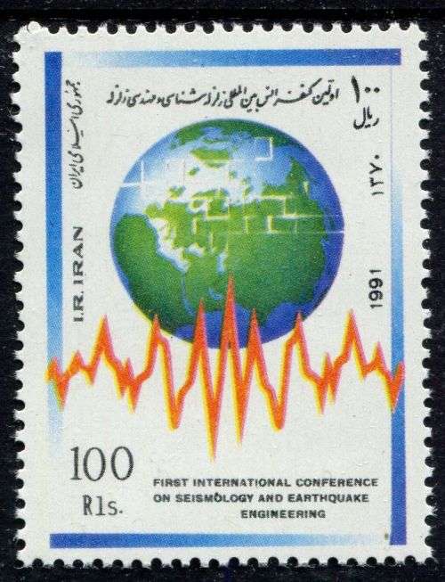 Iran - 1991 - MNH