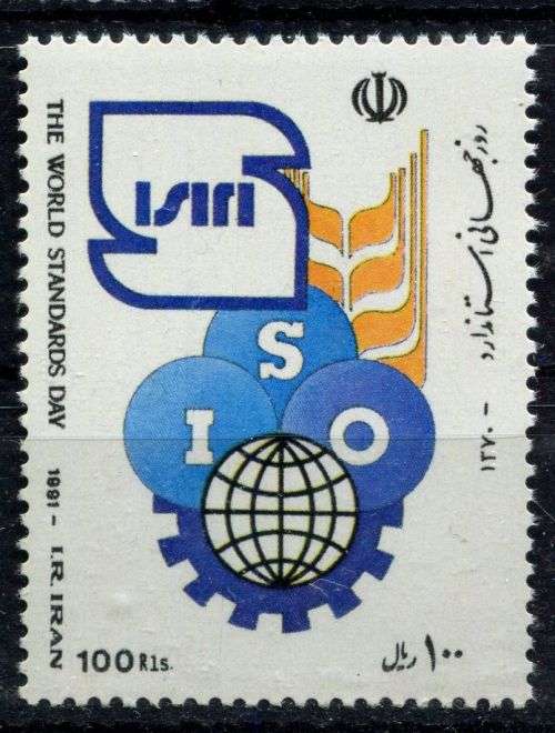 Iran - 1991 - MNH