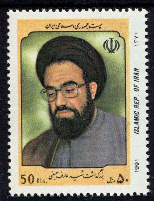 Iran - 1992 - MNH