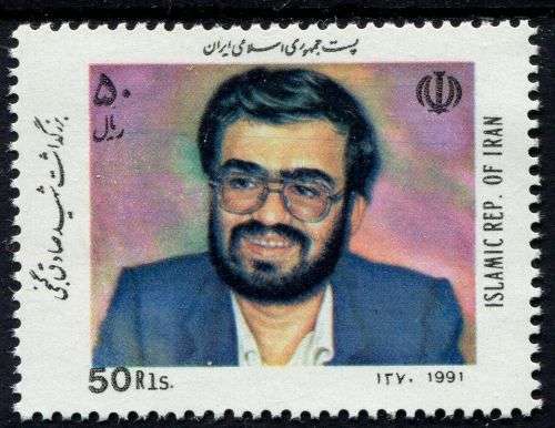 Iran - 1992 - MNH