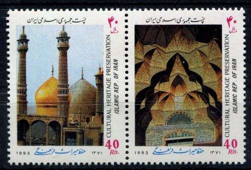 Iran - 1993 - MNH