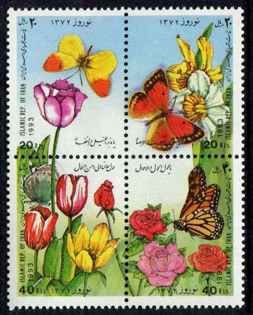 Iran - Flowers/Butterflies - 1993 - MNH